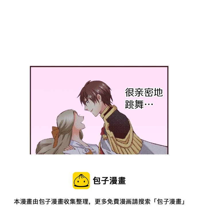 第31话 有感觉？还是没感觉？76