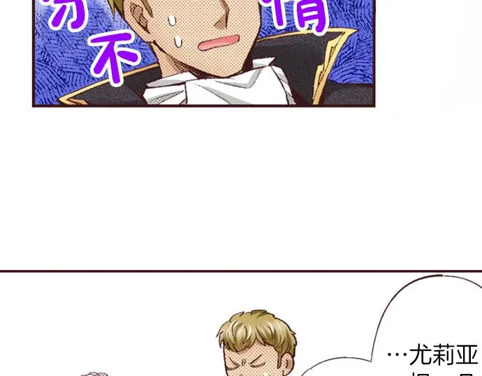 第43话 怪兽来袭14