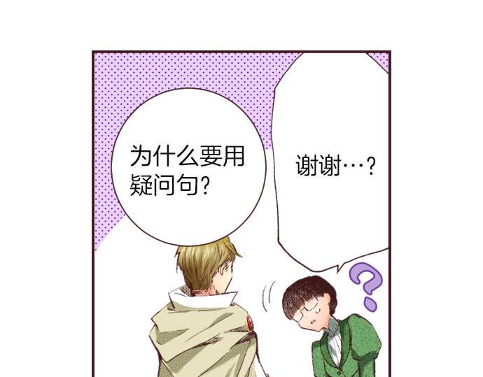 第7话 紧急状况77