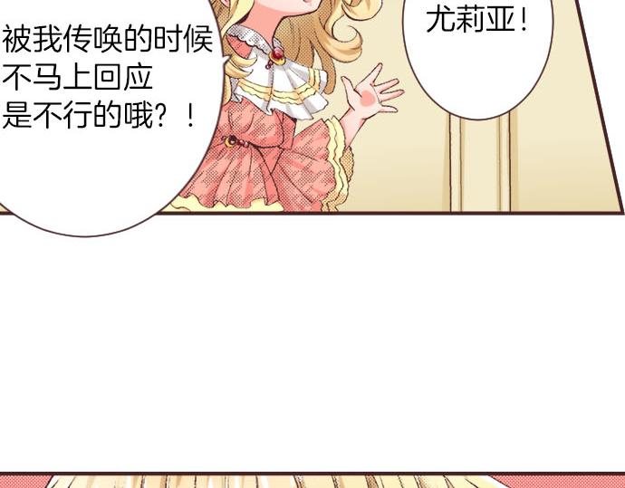 第2话 约定75