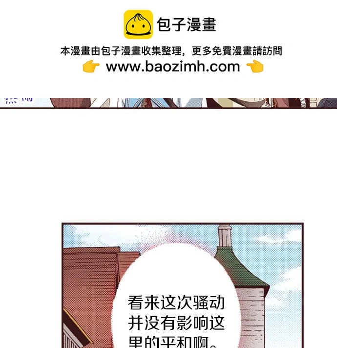 第51话 想要更加亲密6
