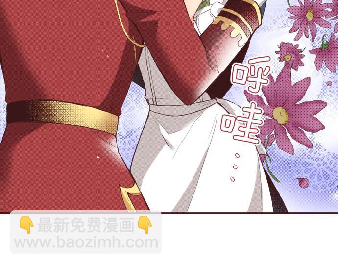 第28话 被表白了？！（一）142