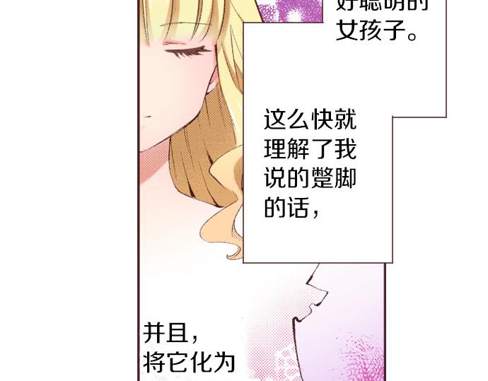 第19话 爷爷45