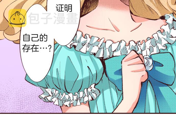 第19话 爷爷27