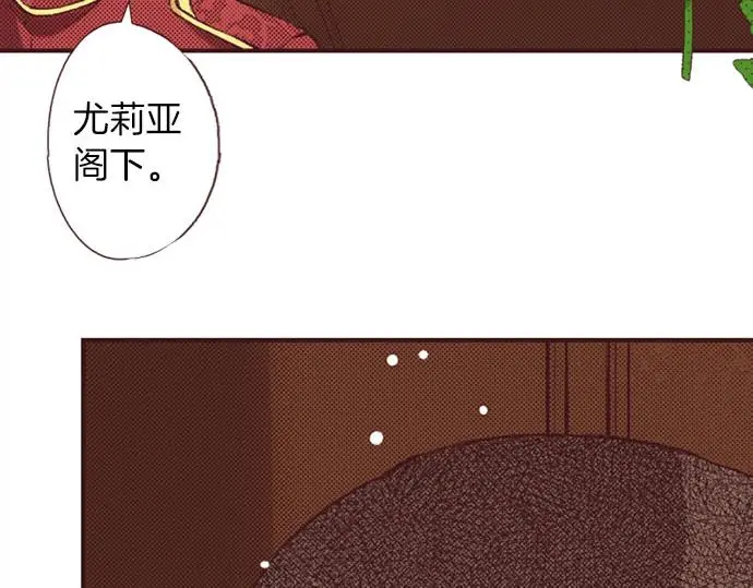 第47话 带薪休假？109