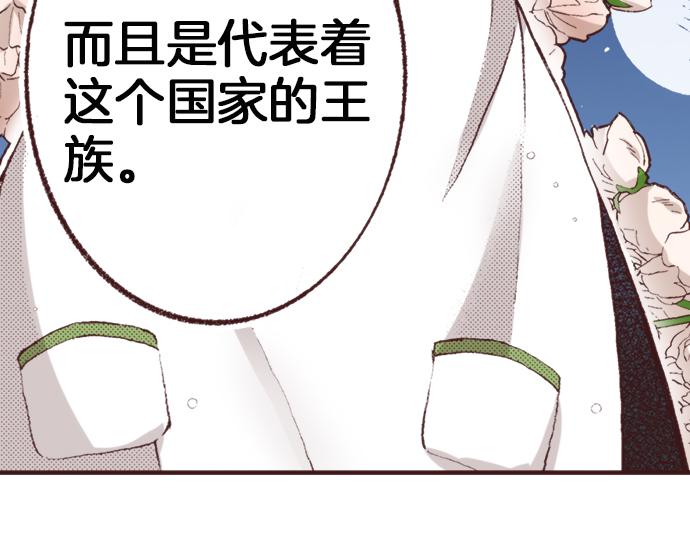 第32话  侍女教学现场62