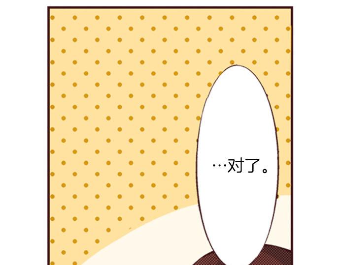 第22话 约会（二）4