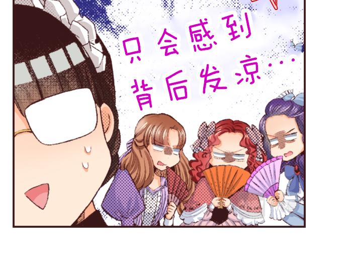 第37话  不可告人的“秘密”12