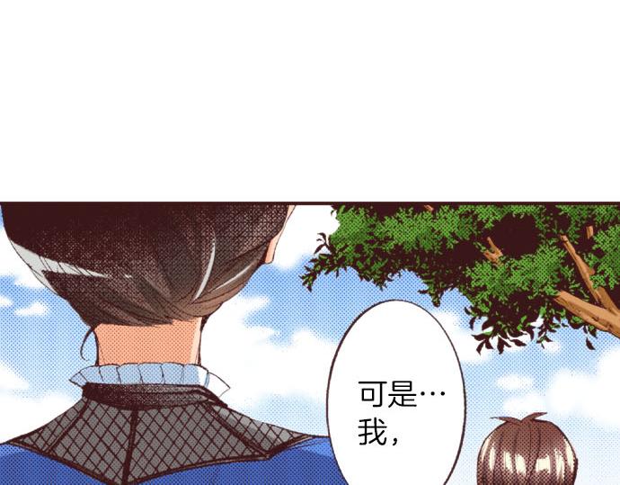 第23话 约会（三）83