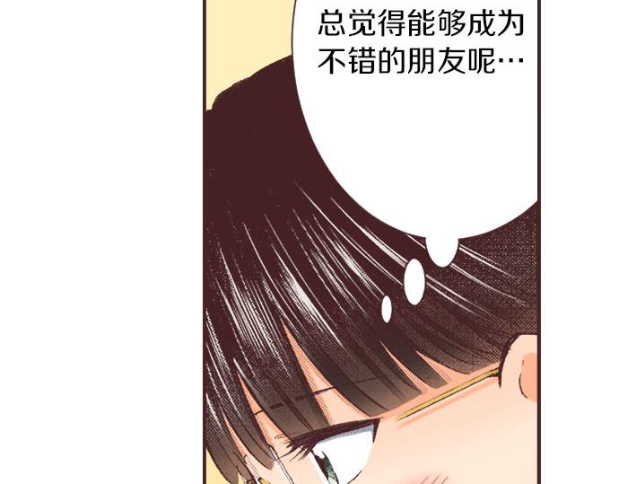第6话 偶遇54