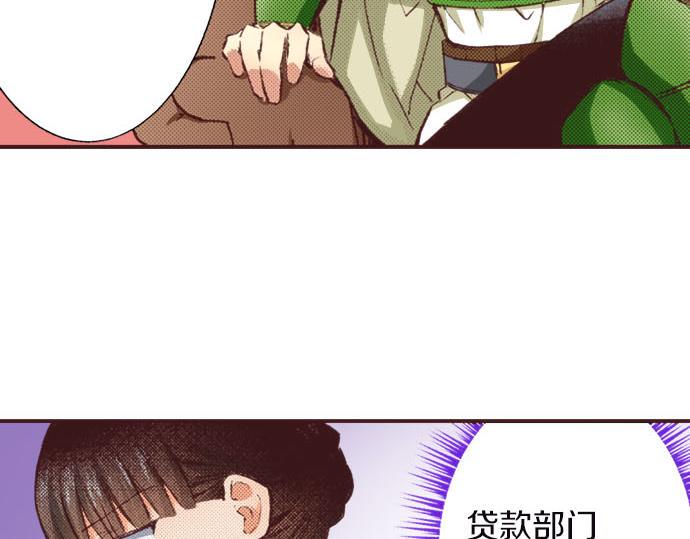 第7话 紧急状况91