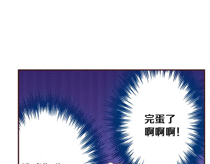 第29话 被表白了？！（二）14