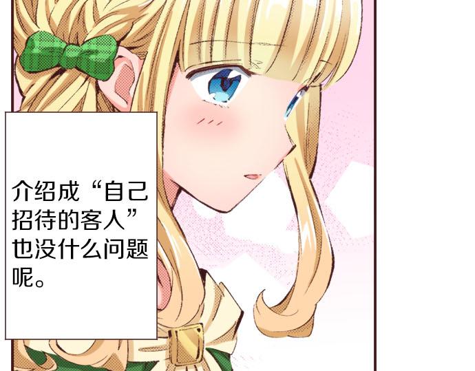 第19话 爷爷117