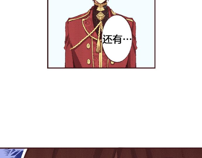 第29话 被表白了？！（二）87