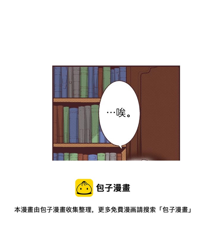 第30话  意外的是单纯？？32