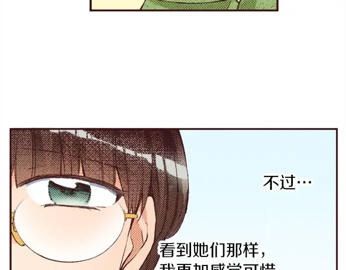 第46话 出院之后96