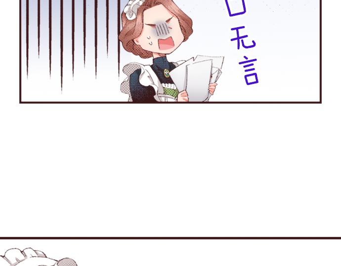 第35话 为什么是我？63