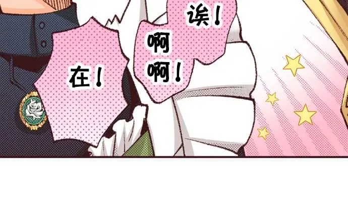 第55话 “预言少女”74