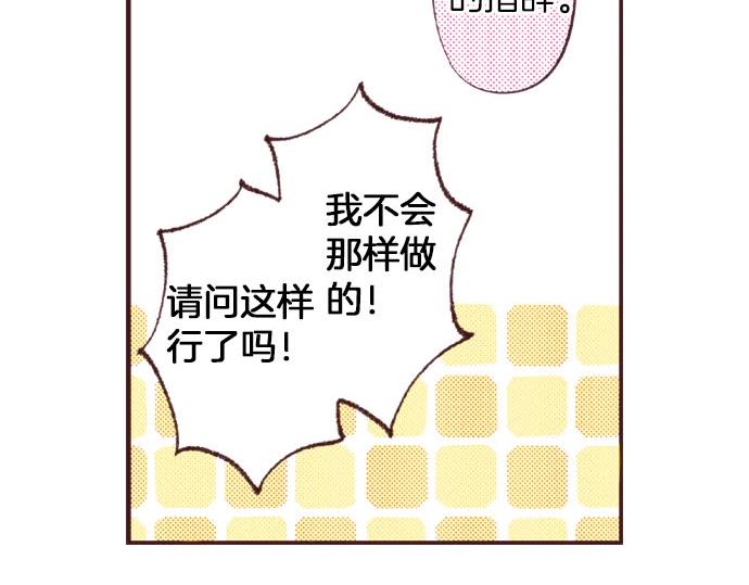 第27话 斯嘉丽53