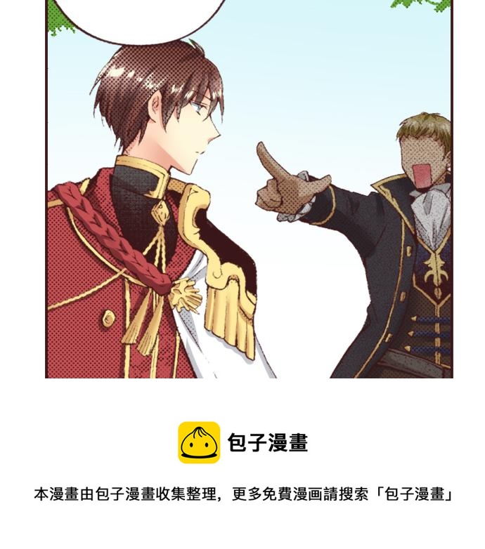 第33话 真正的心意…44