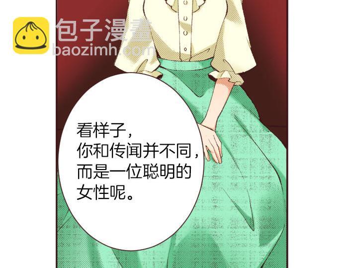 第17话 真心15