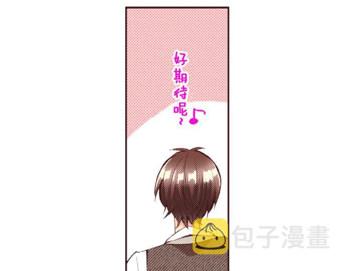 第23话 约会（三）115