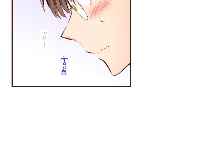 第28话 被表白了？！（一）106