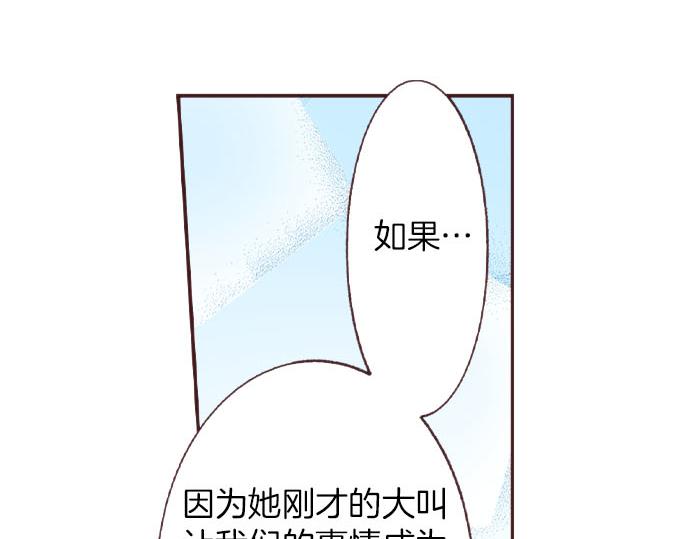 第29话 被表白了？！（二）97