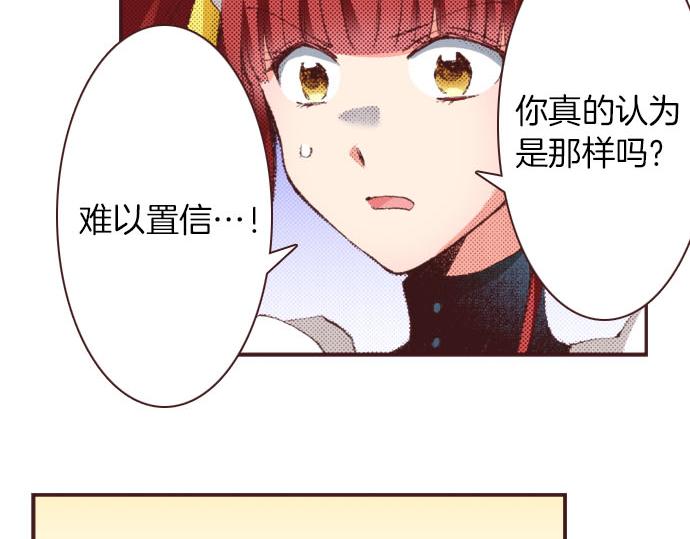 第25话 “问题儿童”99