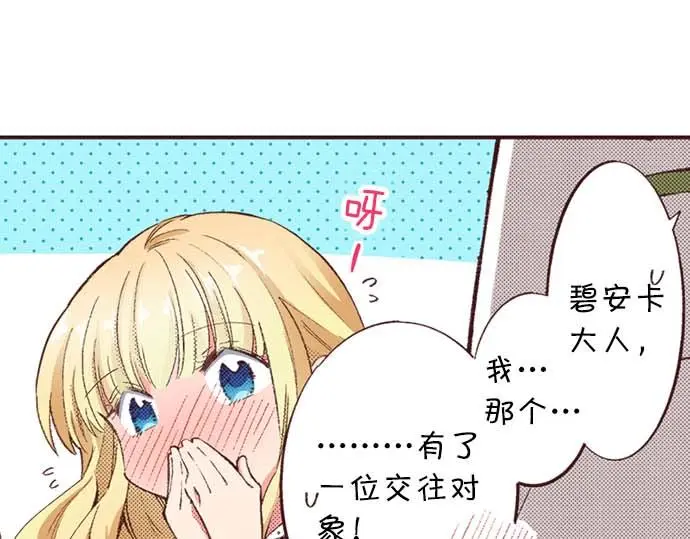 第57话 从小孩审美毕业23