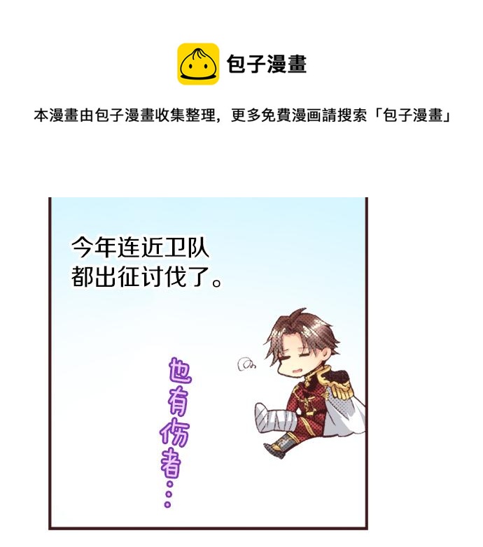 第37话  不可告人的“秘密”60
