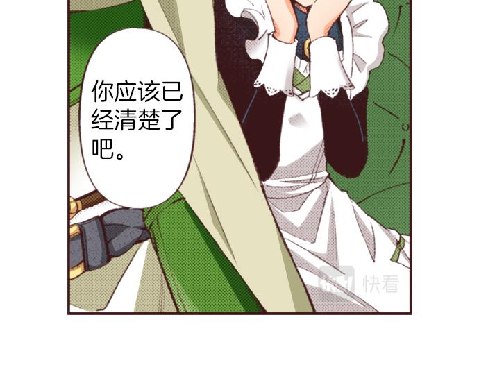 第31话 有感觉？还是没感觉？70