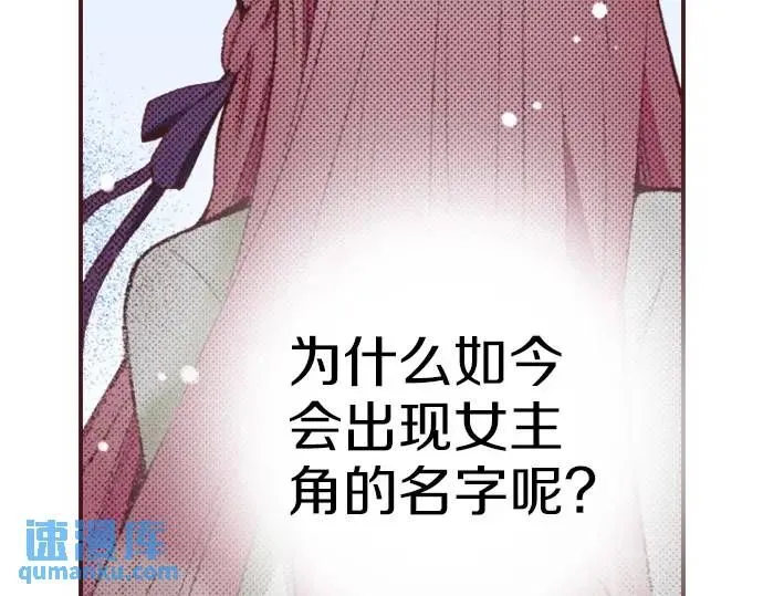 第41话 戴帽子79