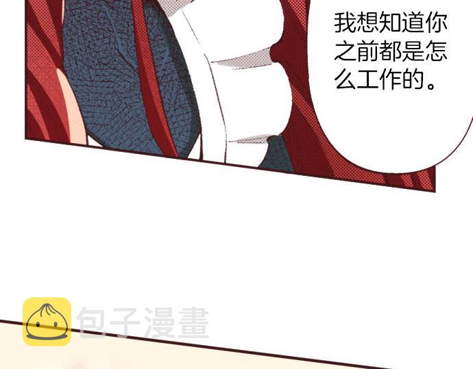 第27话 斯嘉丽144