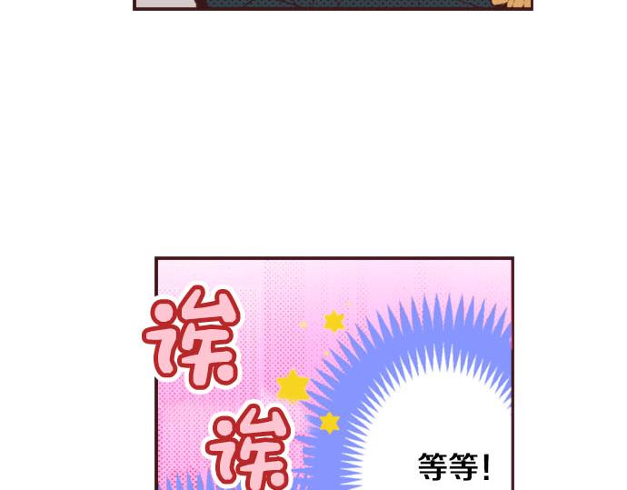 第28话 被表白了？！（一）95