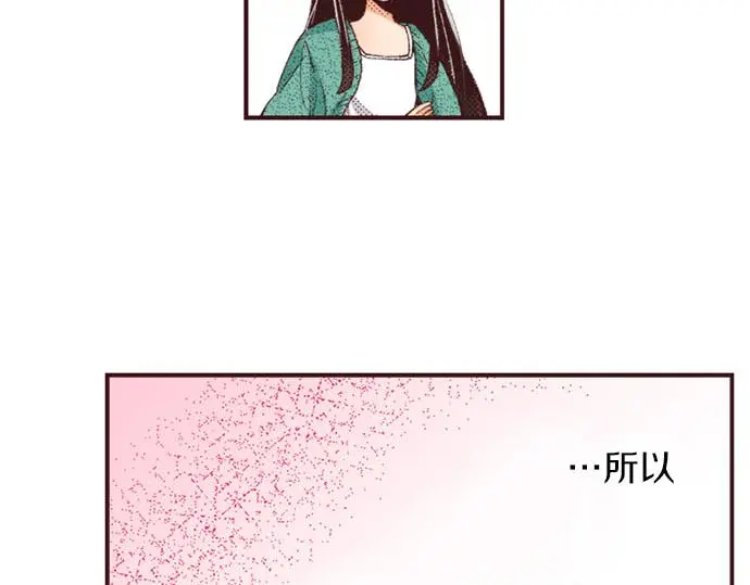 第49话 接受我吧96