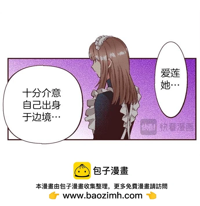 第53话 游戏剧情要开始了?!49