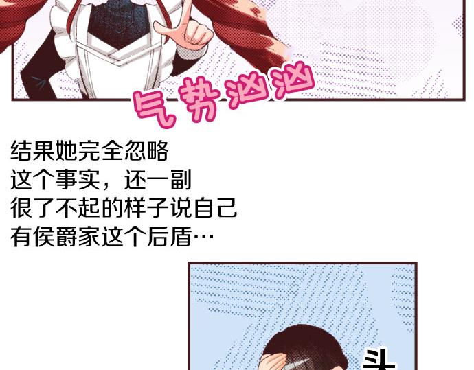 第23话 约会（三）41