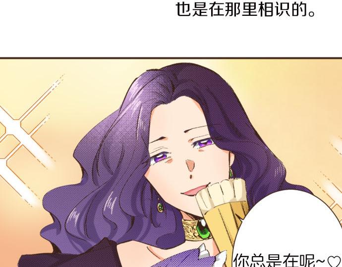 第8话 危机54