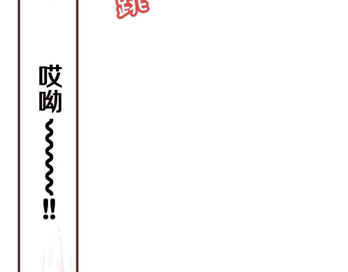 第6话 偶遇97