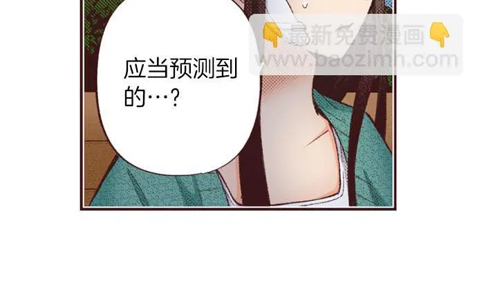 第48话 深夜散步69