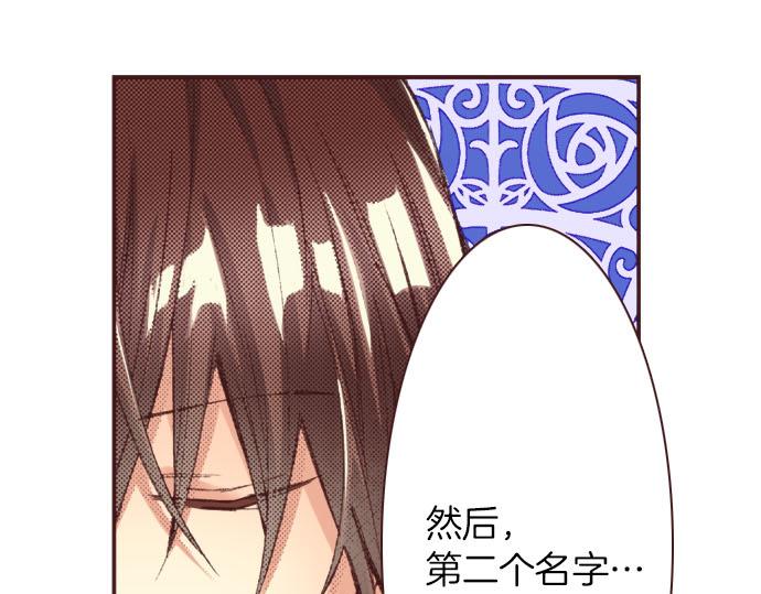 第21话 约会（一）111