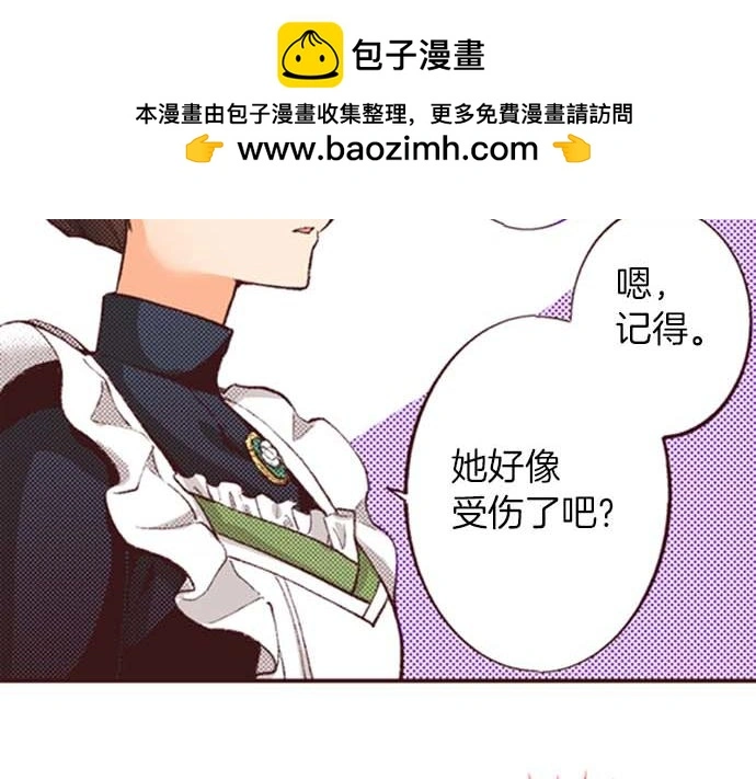 第53话 游戏剧情要开始了?!5