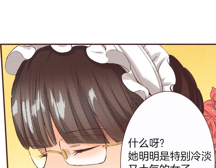第2话 约定30