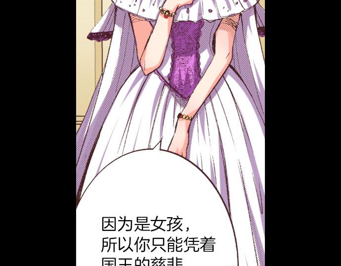 第3话 绝对不要那样！12