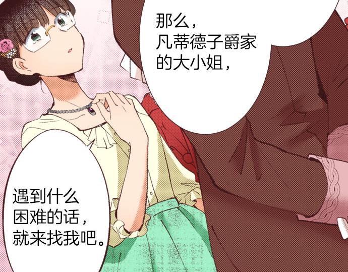 第17话 真心89