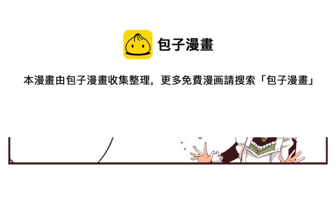 第36话 这样的我真的可以吗？70