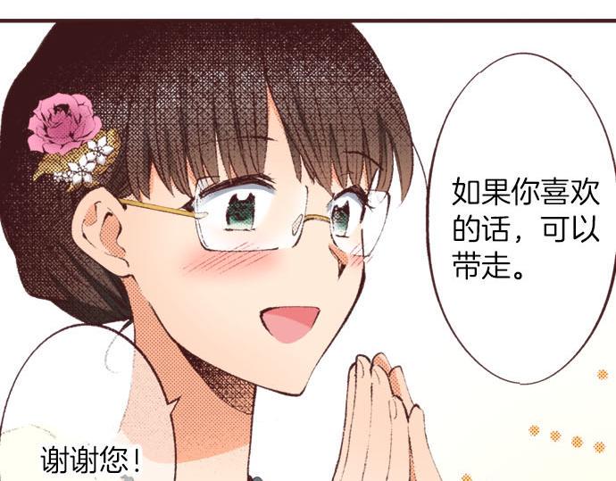 第17话 真心75