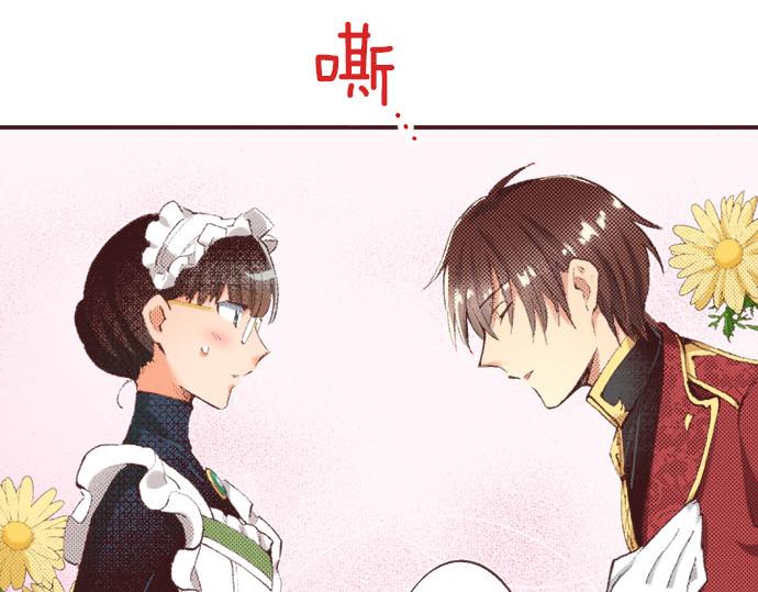 第29话 被表白了？！（二）99
