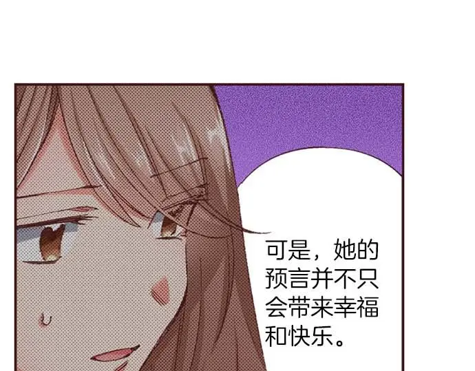第55话 “预言少女”35